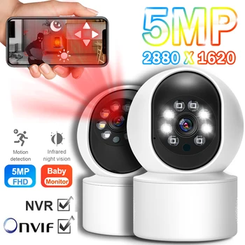 3 ADET 5MP Kamera Wifi Gözetim Video Kapalı Güvenlik Ev bebek izleme monitörü IP CCTV Kablosuz Webcam Gece Görüş Akıllı İzleme